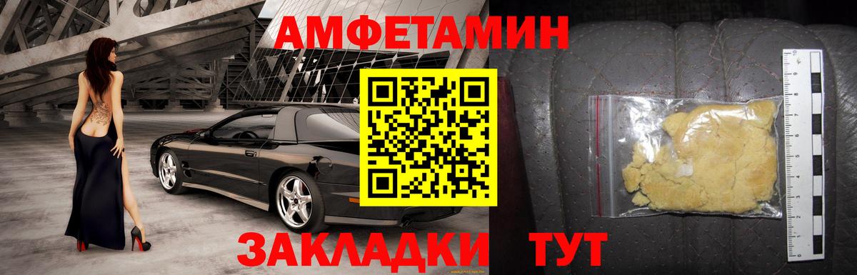 АМФ 98% Коммунар
