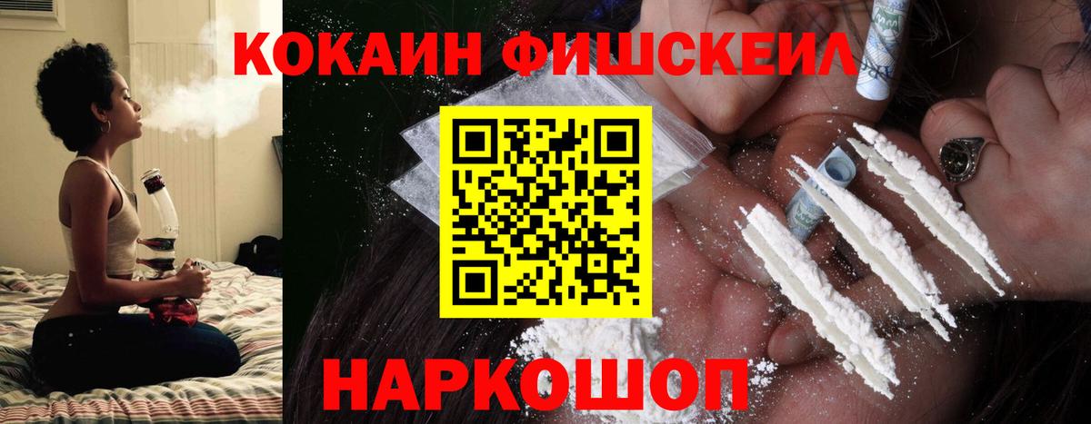 Коммунар  Cocaine Боливия  Вход с VPN 