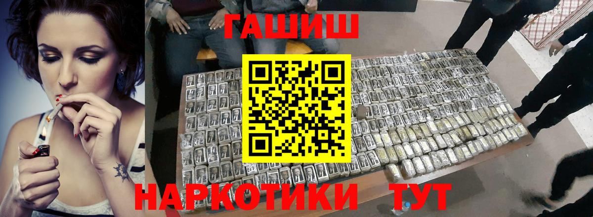Коммунар  ГАШ Ice-O-Lator  ГАШИШ  ГАШИШ Ice-O-Lator  Вход с VPN 