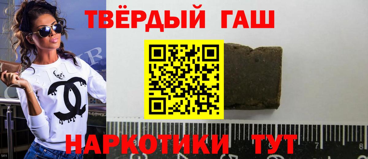 ГАШ гашик Коммунар