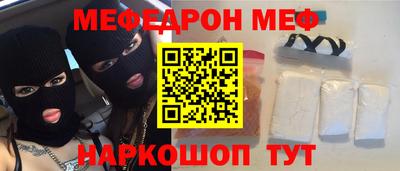 СК Кунгур
