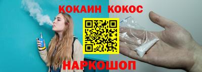 СК Кунгур