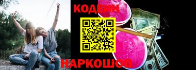 экстази Кулебаки
