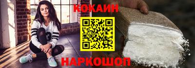 экстази Кулебаки