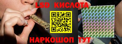 экстази Кулебаки