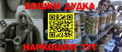 экстази Кулебаки
