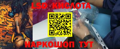 СК Кунгур