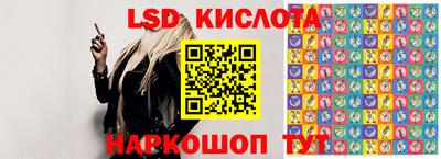 СК Кунгур