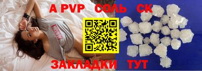 экстази Кулебаки
