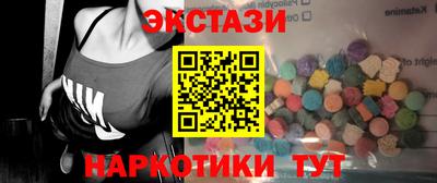 экстази Кулебаки