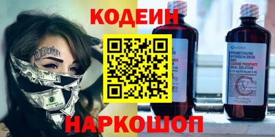 СК Кунгур