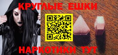 экстази Кулебаки