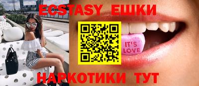 экстази Кулебаки