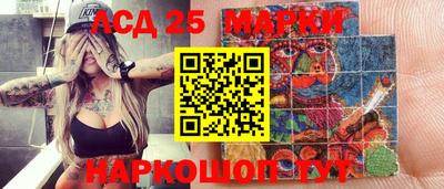 экстази Кулебаки