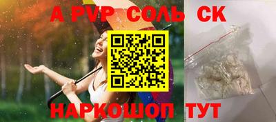 СК Кунгур