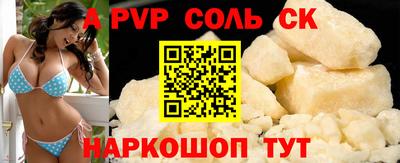 экстази Кулебаки