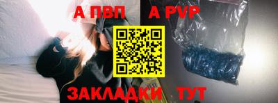 СК Кунгур