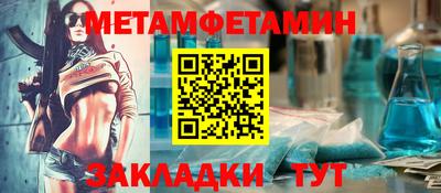 СК Кунгур