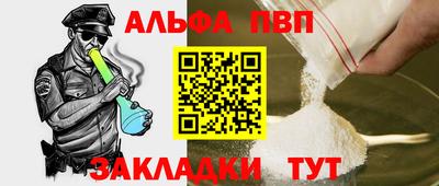 СК Кунгур