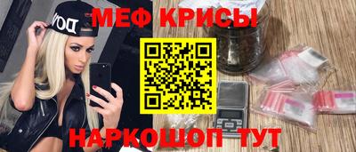 СК Кунгур