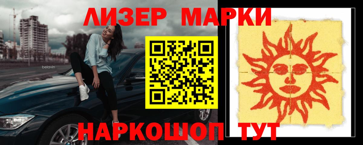 LSD-25 экстази  ЛСД экстази кислота  Лсд 25 экстази ecstasy  Вход с VPN  Коммунар 