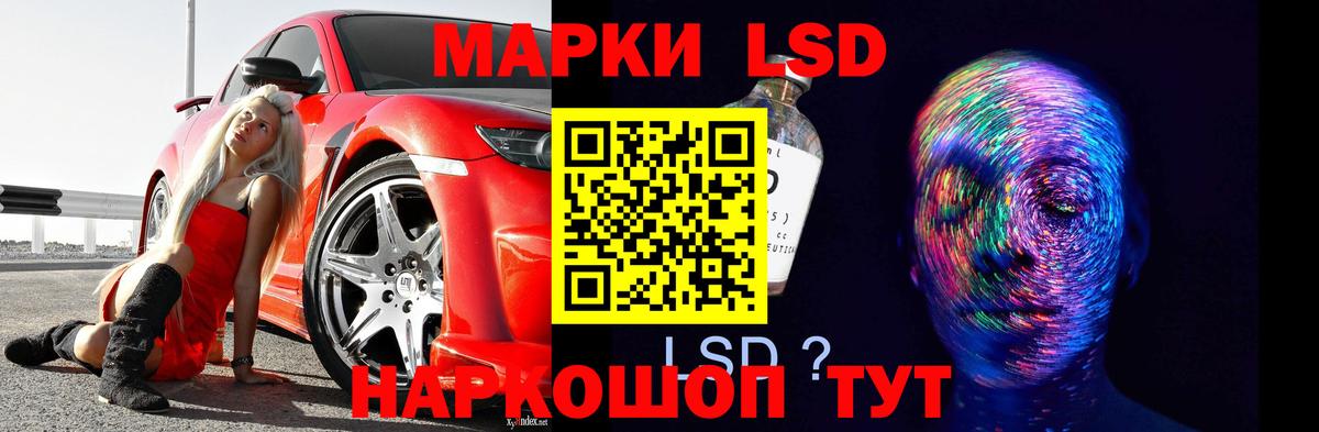 LSD-25 экстази кислота Коммунар