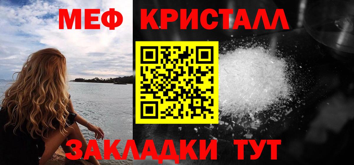 omg сайт  МЕФ мука  Вход с VPN  Коммунар 