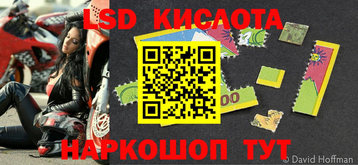 Коммунар  Марки N-bome 1,8мг  Наркотические марки  Вход с VPN 