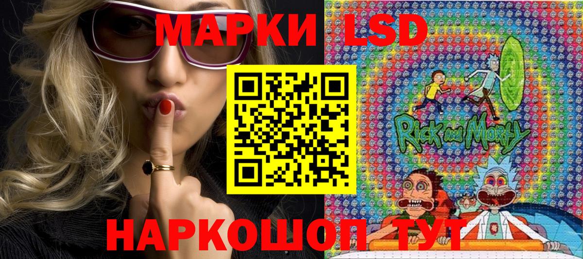 Марки N-bome 1500мкг Коммунар
