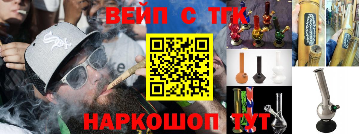 Дистиллят ТГК THC oil Коммунар