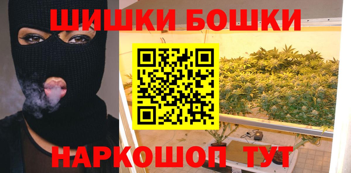 Шишки марихуана SATIVA & INDICA  Канабис марихуана  Вход с VPN  Канабис AK-47  Коммунар  Каннабис MAZAR 