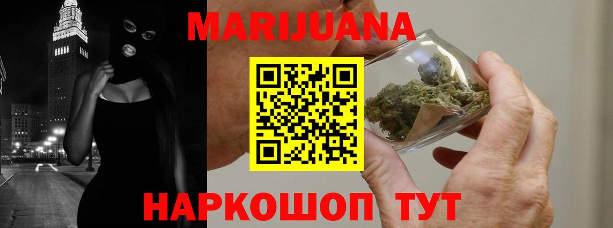 Марихуана гибрид Коммунар